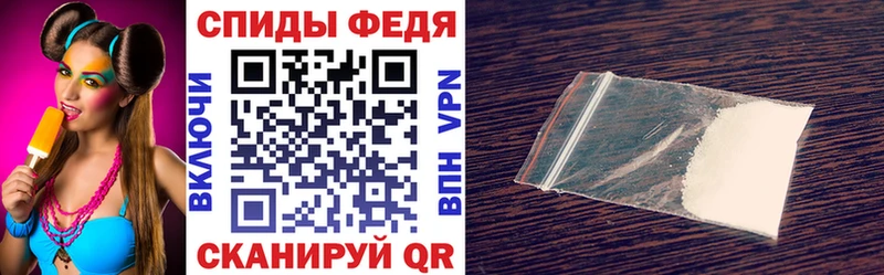 Amphetamine 98%  MEGA вход  Новочеркасск 
