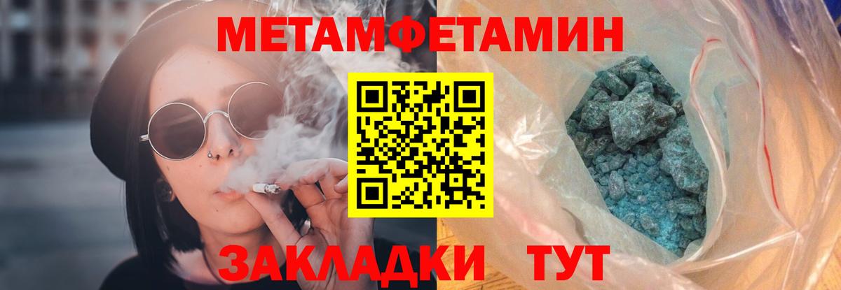 Новочеркасск  Amphetamine  АМФЕТАМИН  нарко площадка состав  Амфетамин VHQ  Вход с VPN 