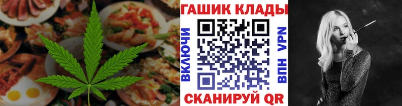 Canna-Cookies марихуана  shop состав  Новочеркасск 