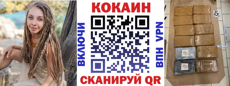 КОКАИН Fish Scale  где найти наркотики  Новочеркасск 