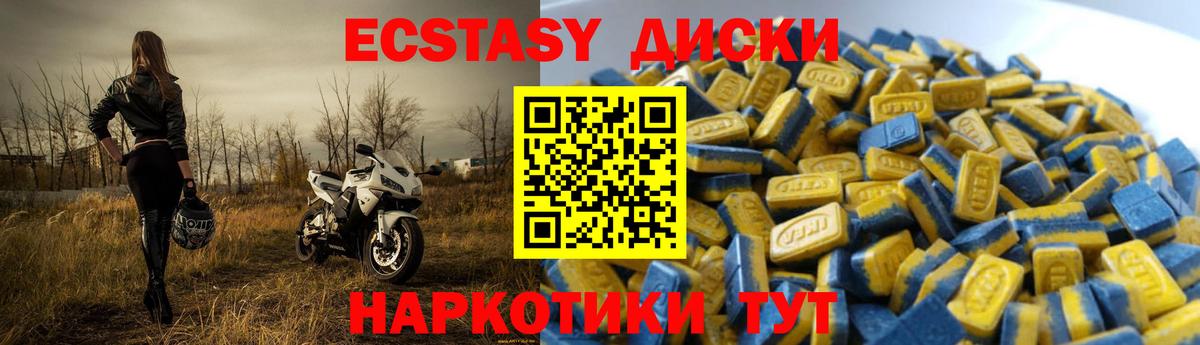 Кокаин  Гашиш  MDMA  Вход с VPN  Новочеркасск  Меф МЯУ МЯУ   Канабис  Купить наркотики цена 