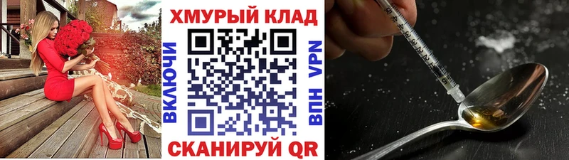 Героин афганец  Новочеркасск 