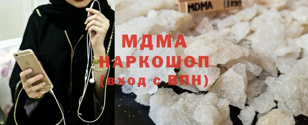 соль курить ск Абдулино