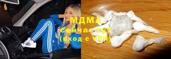 МДМА Нефтегорск