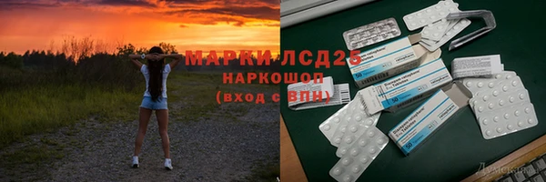 метамфетамин Алексеевка