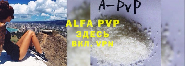 герыч Абаза