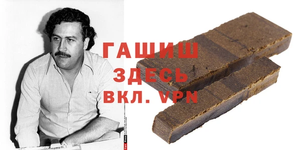 соль курить ск Абдулино