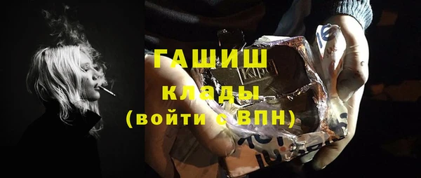 МДМА Нефтегорск