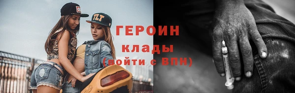 герыч Абаза