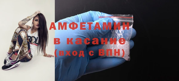 соль курить ск Абдулино