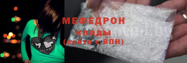 кокаин Абинск