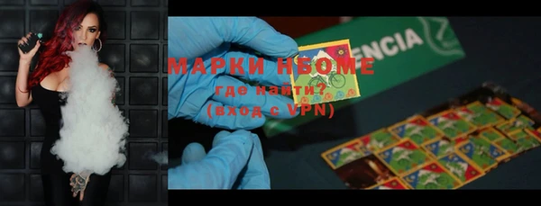 mdma Нея