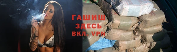 кокаин Абинск