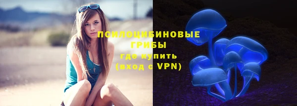 соль курить ск Абдулино
