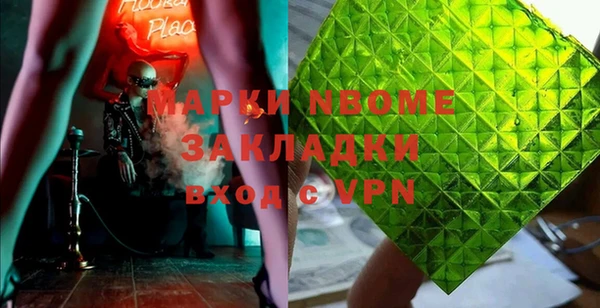 герыч Абаза
