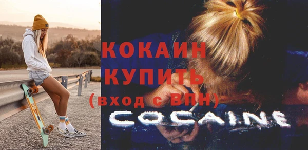 МДМА Нефтегорск