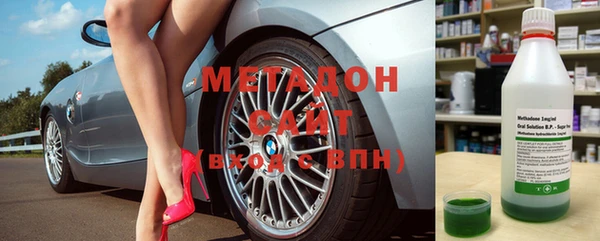 метамфетамин Алексеевка