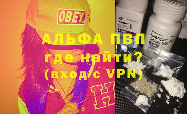 герыч Абаза