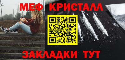 Альфа ПВП Гай