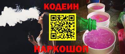Альфа ПВП Гай