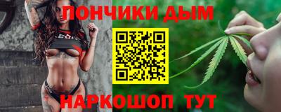 Альфа ПВП Гай