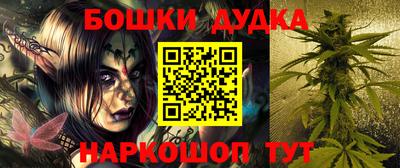 Альфа ПВП Гай