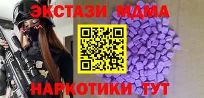 Альфа ПВП Гай