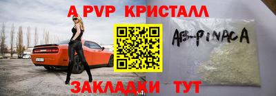 круглые Гатчина