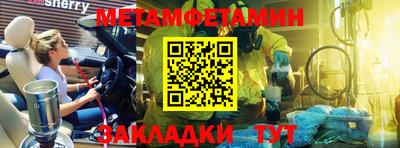 Альфа ПВП Гай