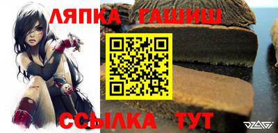 Альфа ПВП Гай