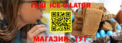 круглые Гатчина
