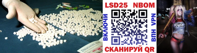 ЛСД экстази кислота  купить наркоту  Новочеркасск 