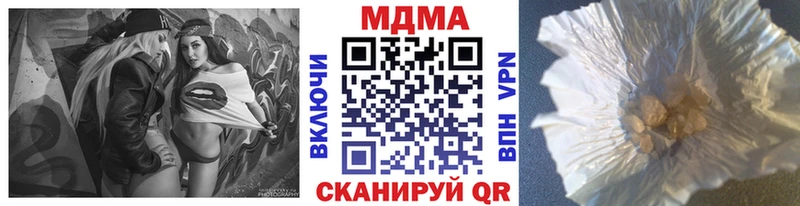 мориарти официальный сайт купить наркотики сайты Новочеркасск MDMA crystal hydra зеркало