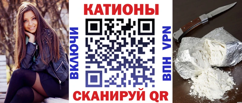 Меф мука  Новочеркасск 