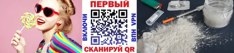 МЕТАМФЕТАМИН витя  kraken ССЫЛКА  Новочеркасск 