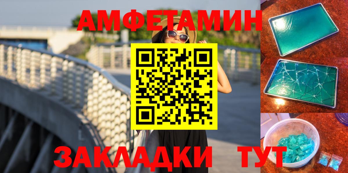 Новочеркасск  Первитин витя  Вход с VPN 