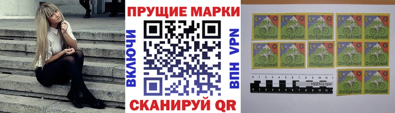 Марки N-bome 1500мкг  дарнет шоп  Новочеркасск 