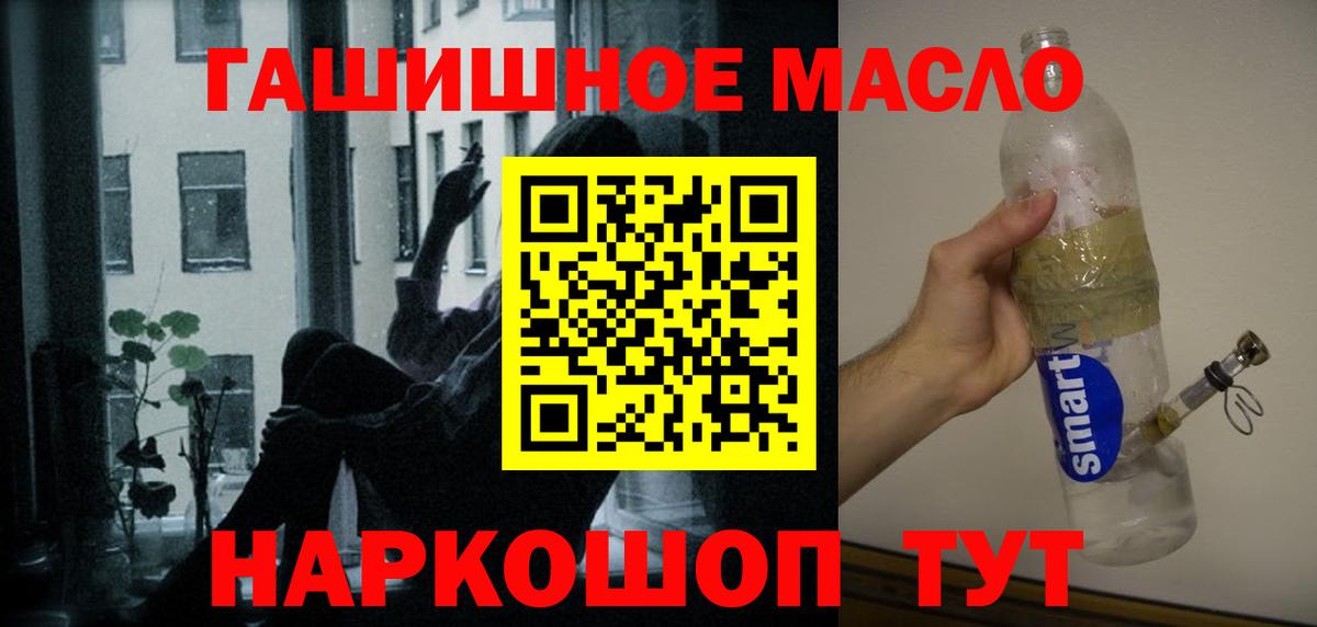 ТГК вейп с тгк  Вход с VPN  Новочеркасск 