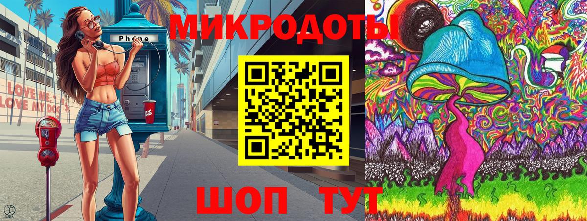 Новочеркасск  Галлюциногенные грибы Psilocybe  Вход с VPN 