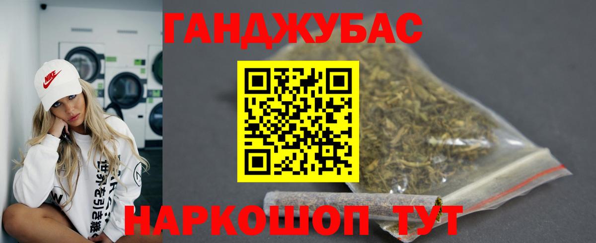 Шишки марихуана MAZAR  Марихуана марихуана  Вход с VPN  Новочеркасск  Бошки Шишки ГИДРОПОН  Конопля ГИДРОПОН 